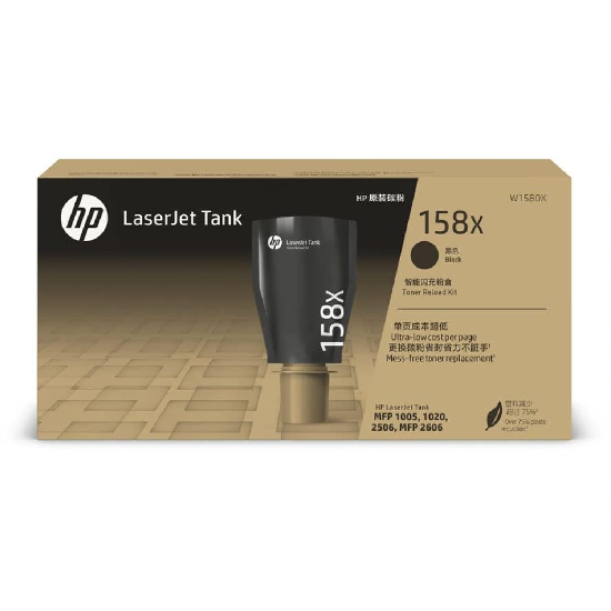 HP 158X Black Original Laserjet Tank Toner